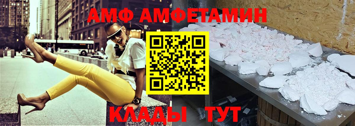 Амфетамин 97% Тихвин