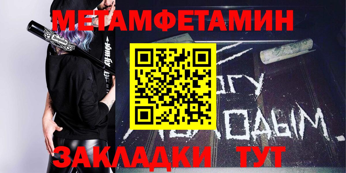Тихвин  Amphetamine 97%  Вход с VPN 