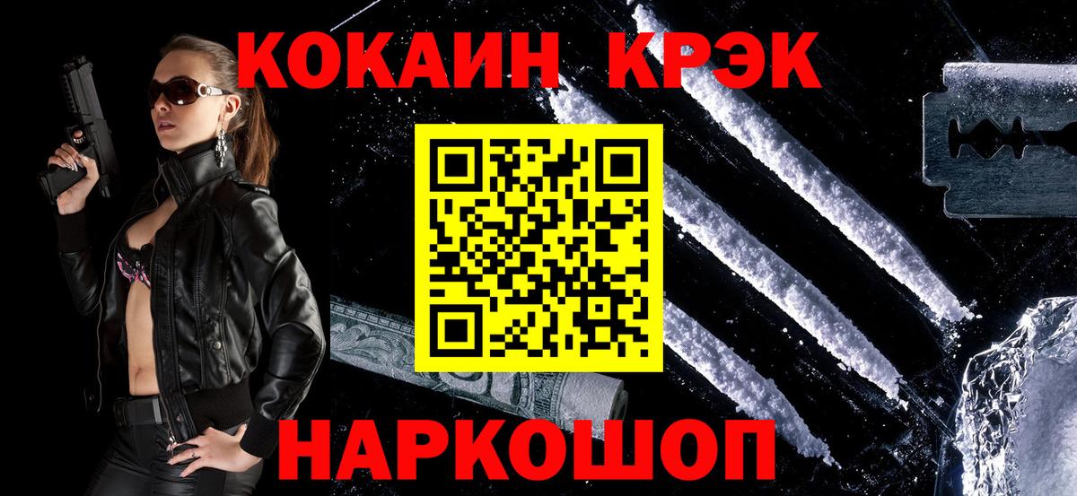 Cocaine Боливия Тихвин