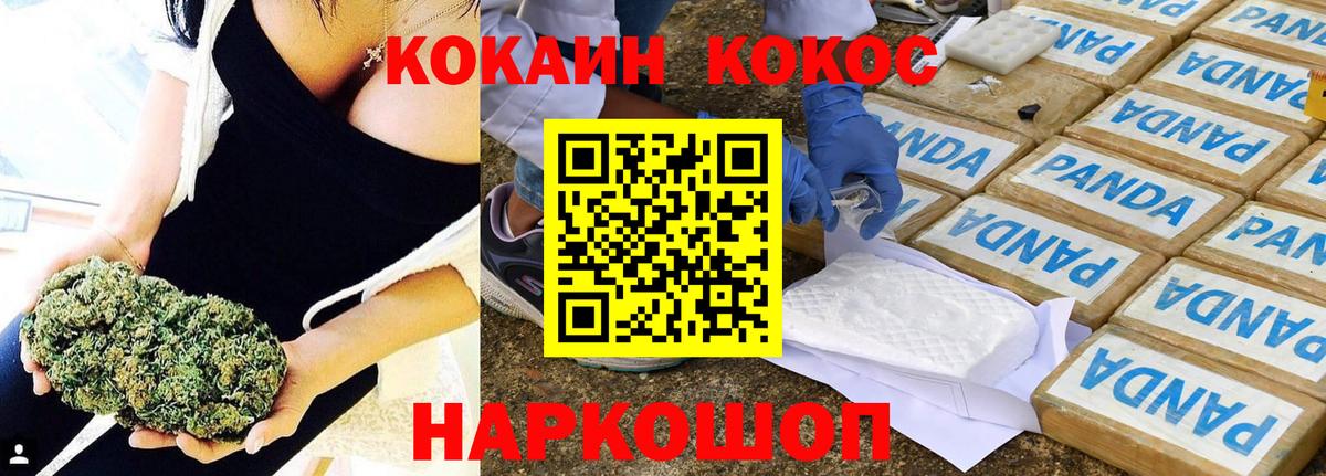 Тихвин  КОКАИН Перу  как найти   КОКАИН 97%  Вход с VPN 