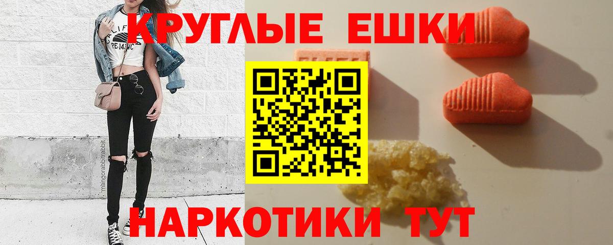 ЭКСТАЗИ VHQ Тихвин