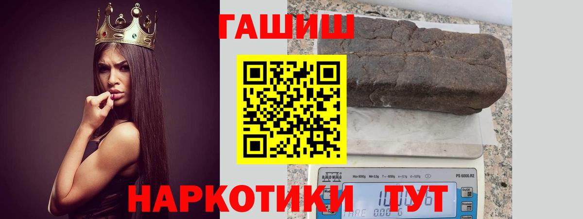 Тихвин  ГАШ гарик  ГАШИШ hashish  ГАШ  Вход с VPN 