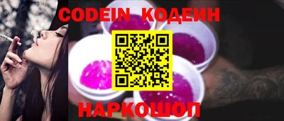 метамфетамин Малоярославец