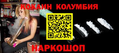 героин Мариинск