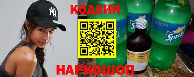 мескалин Можайск