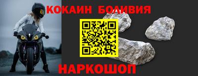 метамфетамин Малоярославец