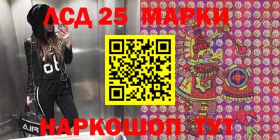 метамфетамин Малоярославец