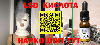 героин Мариинск