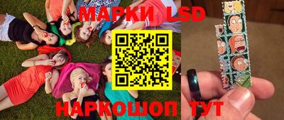 метамфетамин Малоярославец