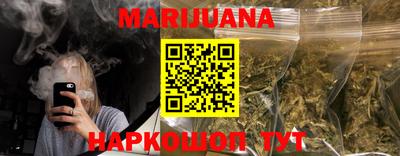 мескалин Можайск