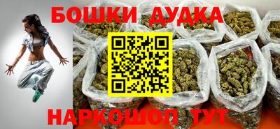 дмт Малгобек