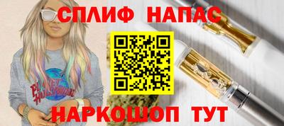 мескалин Можайск