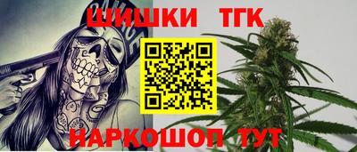 бутик Можга