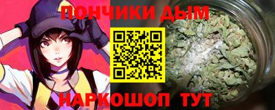 метамфетамин Малоярославец
