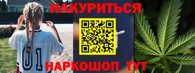 бутик Можга