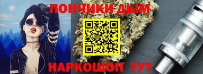 бутик Можга