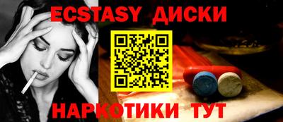дмт Малгобек