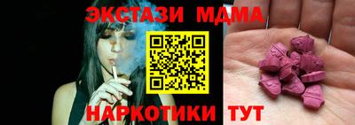 метамфетамин Малоярославец