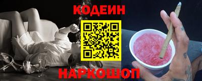 мескалин Можайск