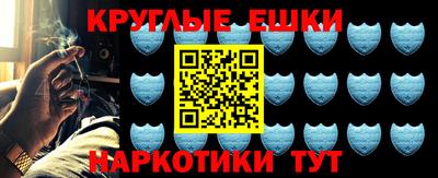 ALPHA PVP Моздок