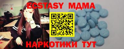 ALPHA PVP Моздок