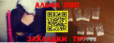 мескалин Можайск