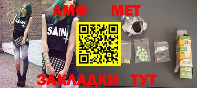 мескалин Можайск