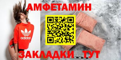 ALPHA PVP Моздок