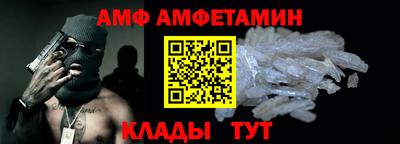 ALPHA PVP Моздок