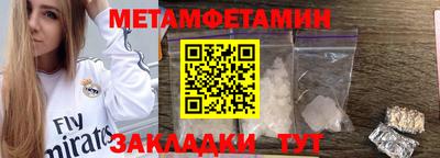 дмт Малгобек