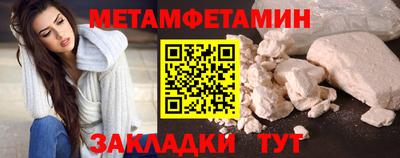 ALPHA PVP Моздок