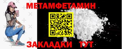 мескалин Можайск