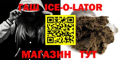 ALPHA PVP Моздок