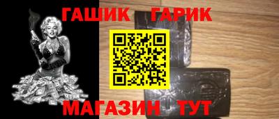 метамфетамин Малоярославец