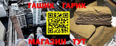 ALPHA PVP Моздок