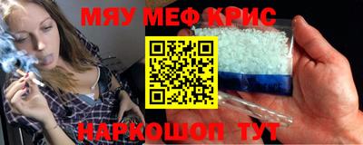 дмт Малгобек