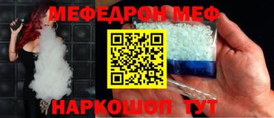 метамфетамин Малоярославец