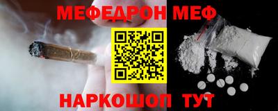 ALPHA PVP Моздок