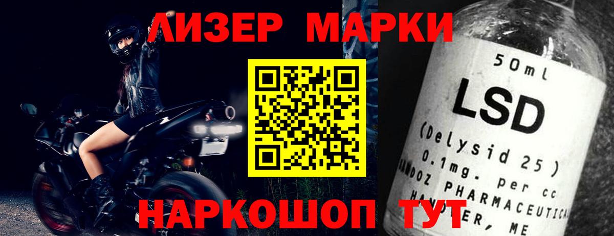 Лсд 25 экстази кислота  Вход с VPN  Тихвин 