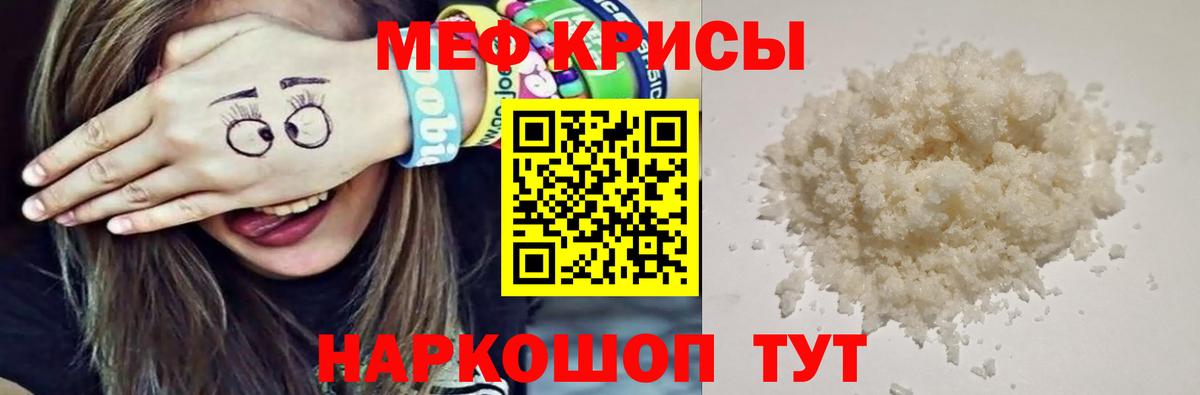 Тихвин  Меф мука  Вход с VPN  МЕФ 4 MMC 