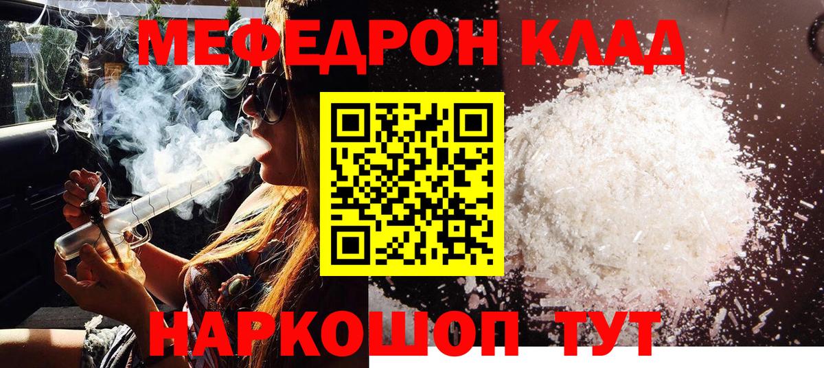 МЕФ Тихвин