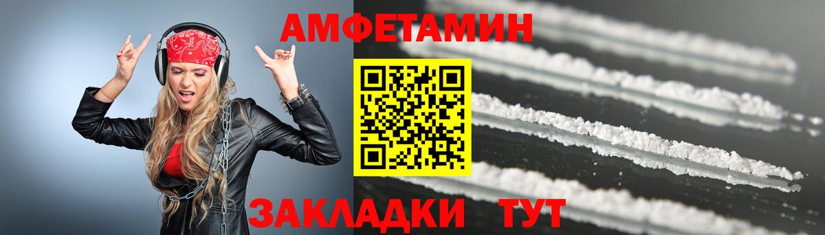 Тихвин  Метамфетамин Декстрометамфетамин 99.9%  Метамфетамин Декстрометамфетамин 99.9%  Вход с VPN 