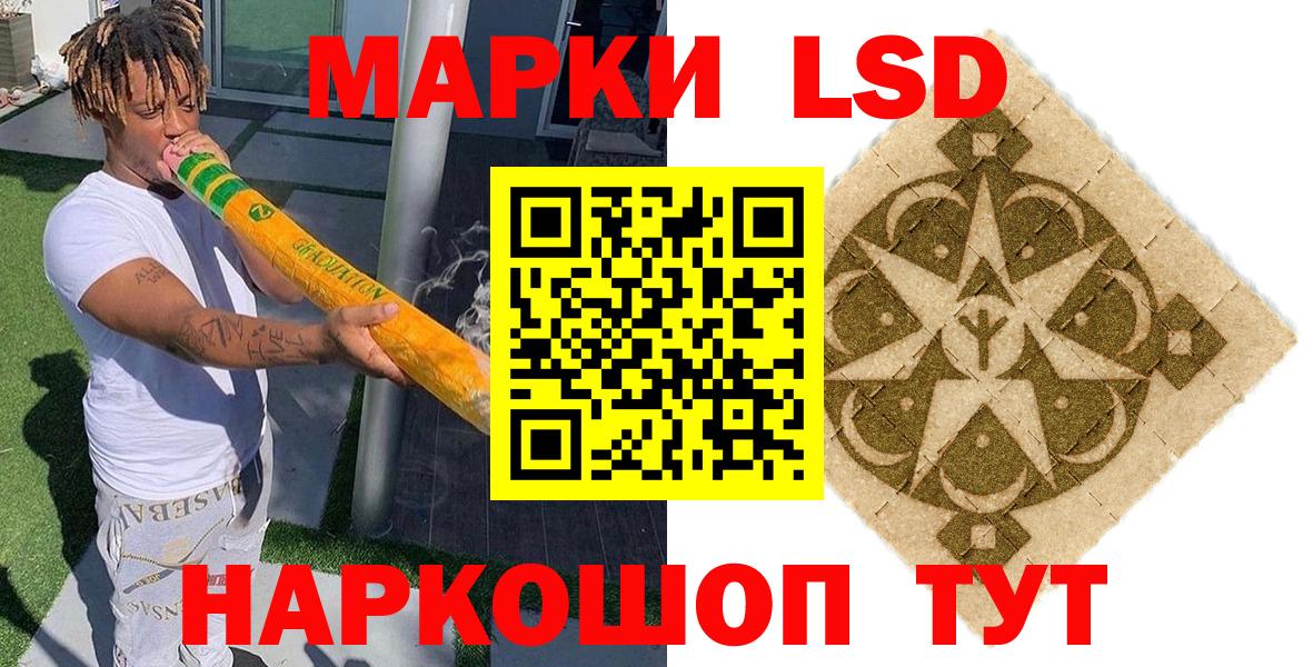 Марки 25I-NBOMe 1,8мг  Марки NBOMe  Тихвин  Вход с VPN 