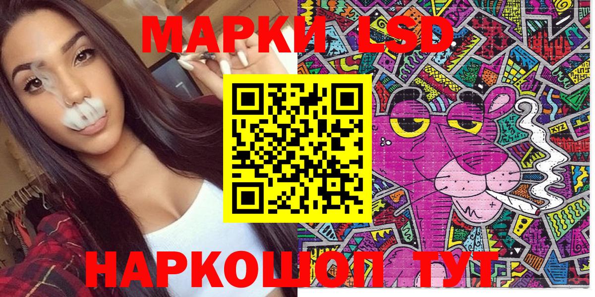 Марки NBOMe 1500мкг Тихвин