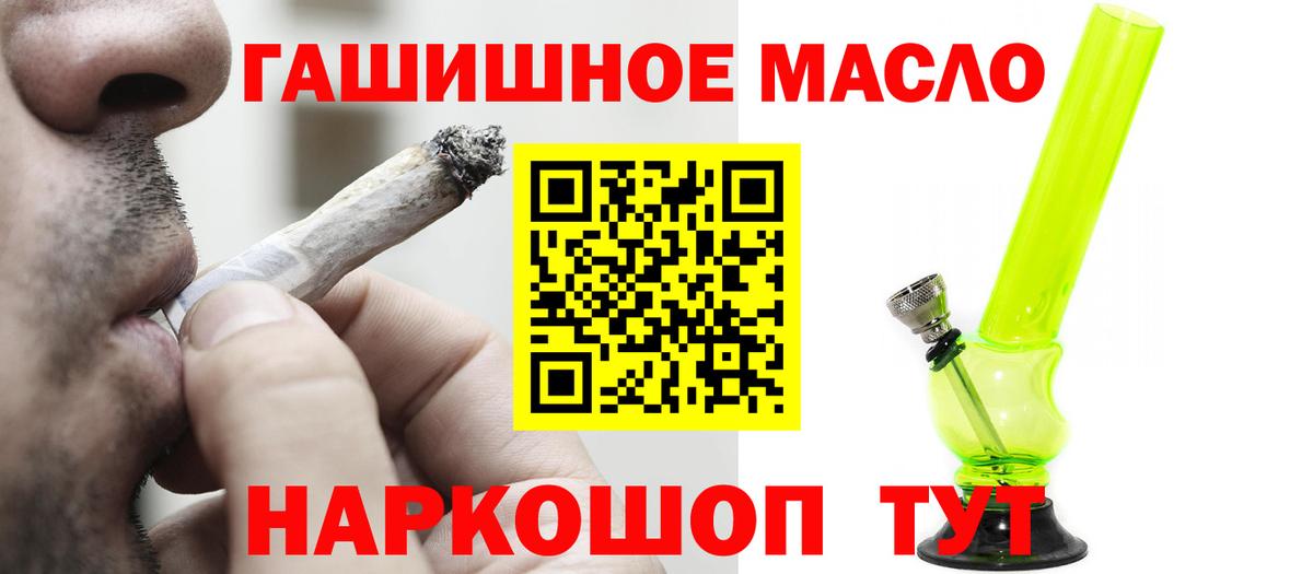 Тихвин  Дистиллят ТГК вейп с тгк  ТГК вейп с тгк  Вход с VPN 