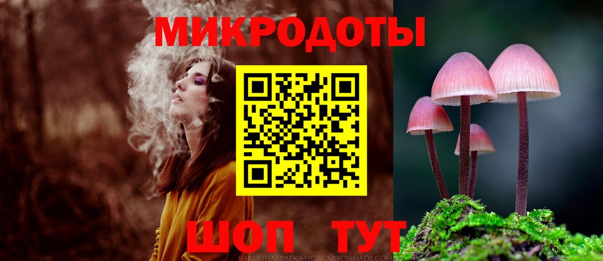 Псилоцибиновые грибы мухоморы  Вход с VPN  Галлюциногенные грибы Psilocybine cubensis  Тихвин 