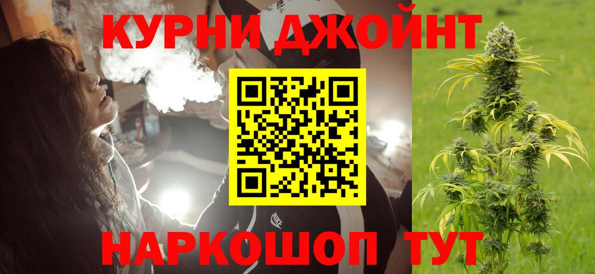 Конопля семена  Вход с VPN  Марихуана семена  Тихвин 