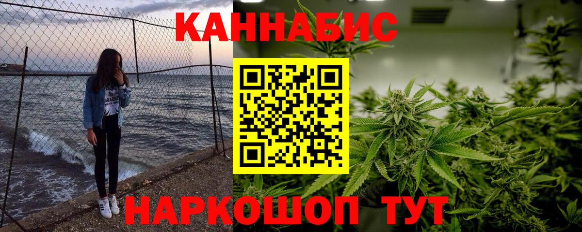 Бошки марихуана VHQ Тихвин